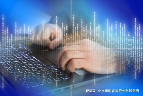 專(zhuān)業(yè)客服外包的可行之路 為何選擇專(zhuān)業(yè)網(wǎng)店客服外包公司