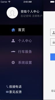 TaskTinkle 專(zhuān)業(yè)化軟件外包與項(xiàng)目交易平臺(tái)的領(lǐng)軍者