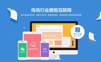 復興互聯(lián)淺析影響網(wǎng)站建設后期維護的因素與軟件外包服務