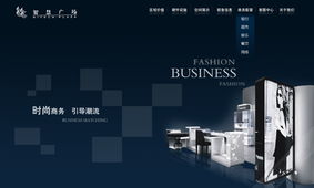 上海艾藝品牌設(shè)計(jì)機(jī)構(gòu) 專業(yè)UI設(shè)計(jì)、軟件界面與車載導(dǎo)航UI設(shè)計(jì)外包服務(wù)，一站式軟件外包解決方案