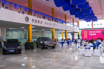 中山裕生汽車(chē)貿(mào)易隆重開(kāi)業(yè)，引領(lǐng)專(zhuān)業(yè)汽車(chē)信息咨詢(xún)服務(wù)新篇章