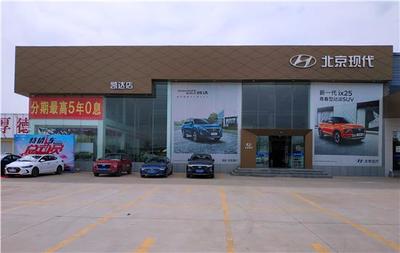 日照凱達(dá)汽車(chē)貿(mào)易 專(zhuān)業(yè)汽車(chē)信息咨詢(xún)服務(wù)的引領(lǐng)者