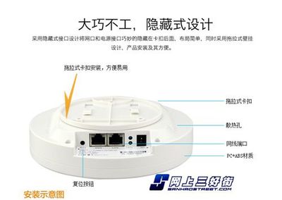 神行通AP550 室內(nèi)吸頂無(wú)線AP，299元開(kāi)啟高效無(wú)線新體驗(yàn)